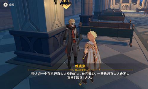 散兵最新爆料元素,散兵最新爆料揭示神秘元素力量